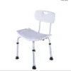 Ghế tắm MFMY101 BIOBASE